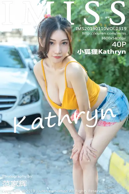 [爱蜜社] 2019.01.10 VOL.319 –小狐狸Kathryn [41P]hPwK