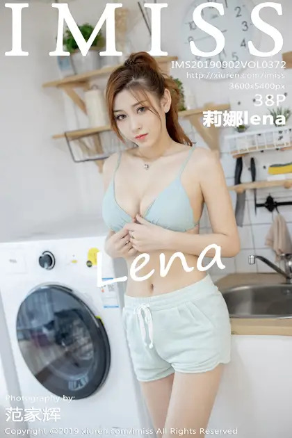 [爱蜜社] 2019.09.02 VOL.372 –莉娜lena [39P]qRYO