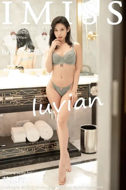 [爱蜜社] 2019.09.12 VOL.374 –luvian本能 [44P]cIOd