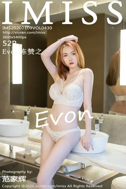 [爱蜜社] 2020.01.09 VOL.430 –Evon陈赞之 [53P]h2XH