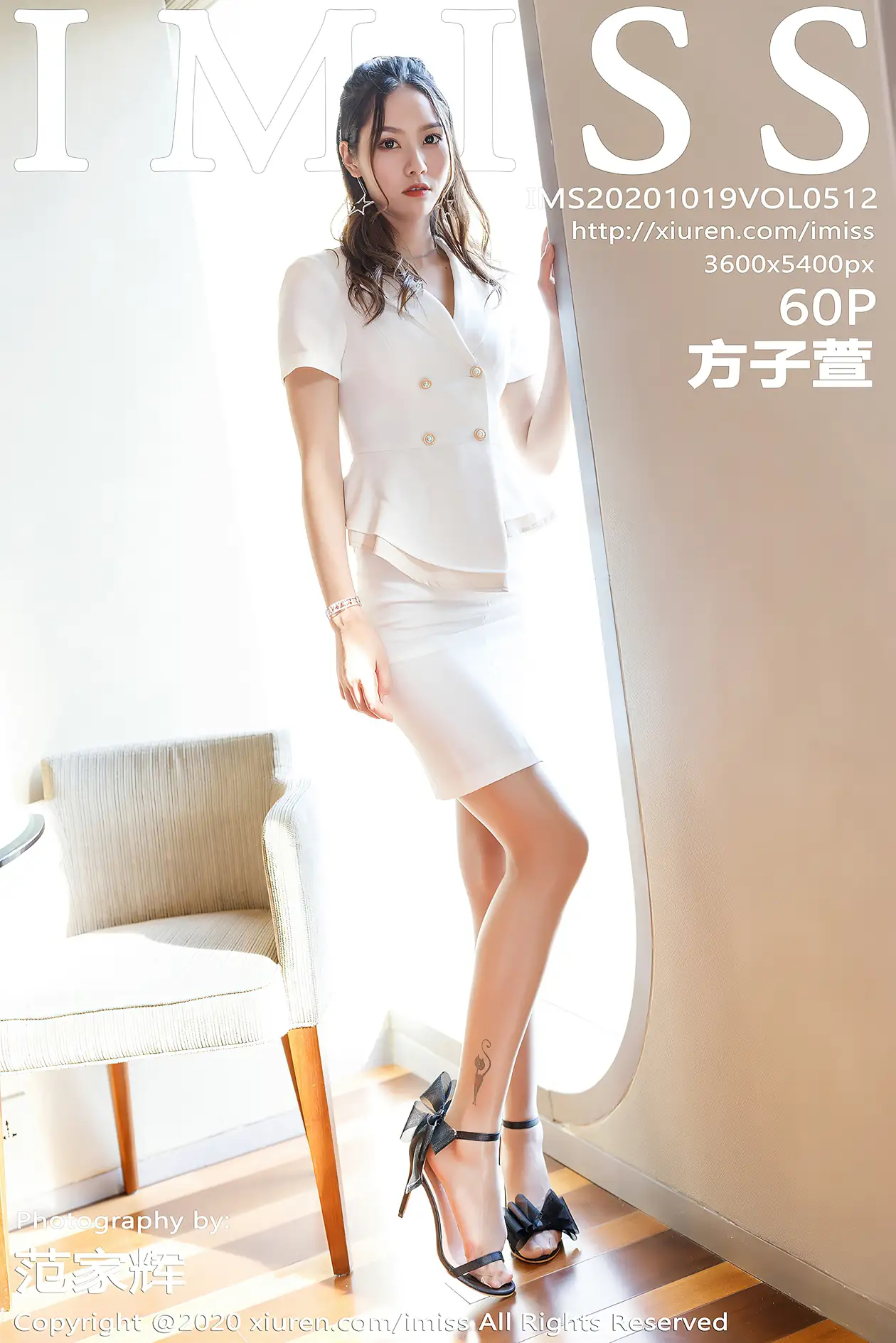 [爱蜜社] 2020.10.19 VOL.512 –方子萱 [61P]TYsF