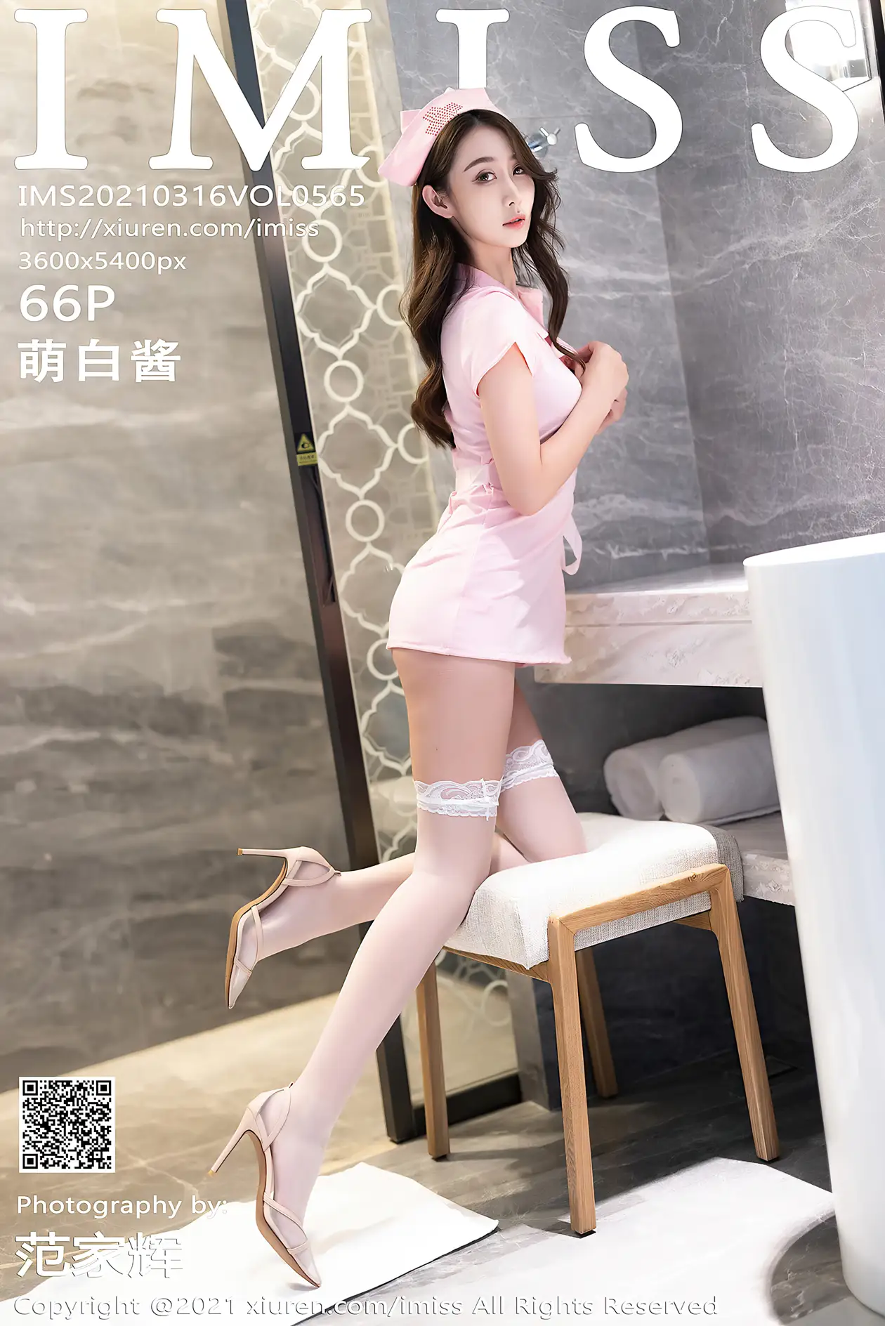 [爱蜜社] 2021.03.16 VOL.565 –萌白酱 [67P]5JWZ