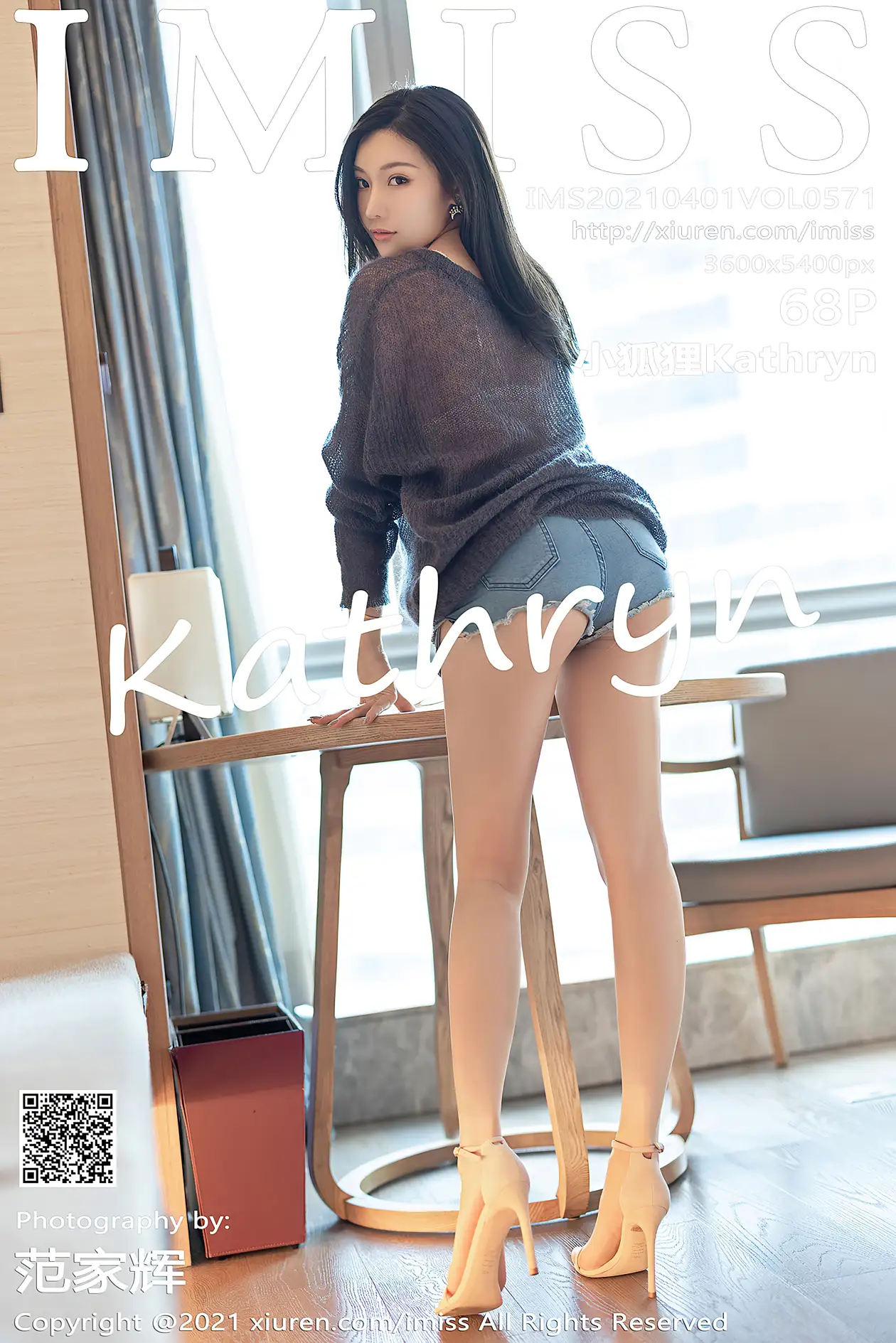 [爱蜜社] 2021.04.01 VOL.571 –小狐狸Kathryn [69P]3ZXP