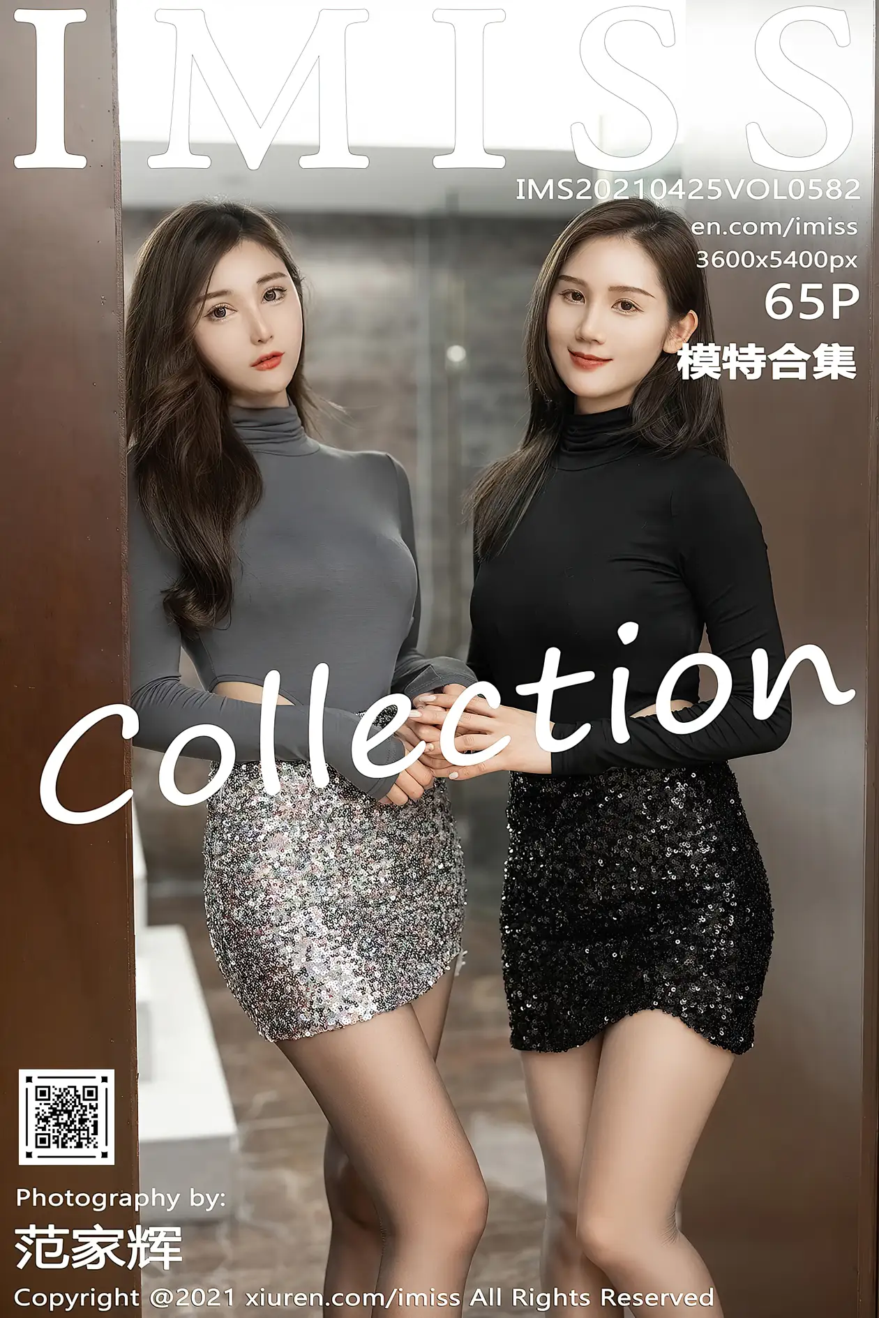 [爱蜜社] 2021.04.25 VOL.582 –Lavinia肉肉 [66P]QlJ2