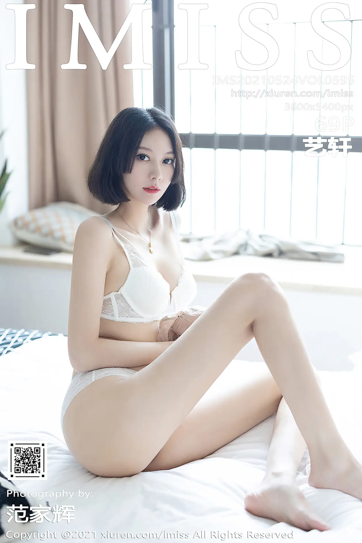 [爱蜜社] 2021.05.24 VOL.595 –艺轩 [70P]luA8