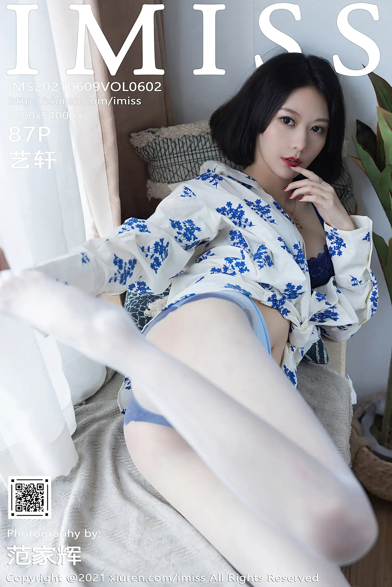 [爱蜜社] 2021.06.09 VOL.602 –艺轩 [88P]cgfL