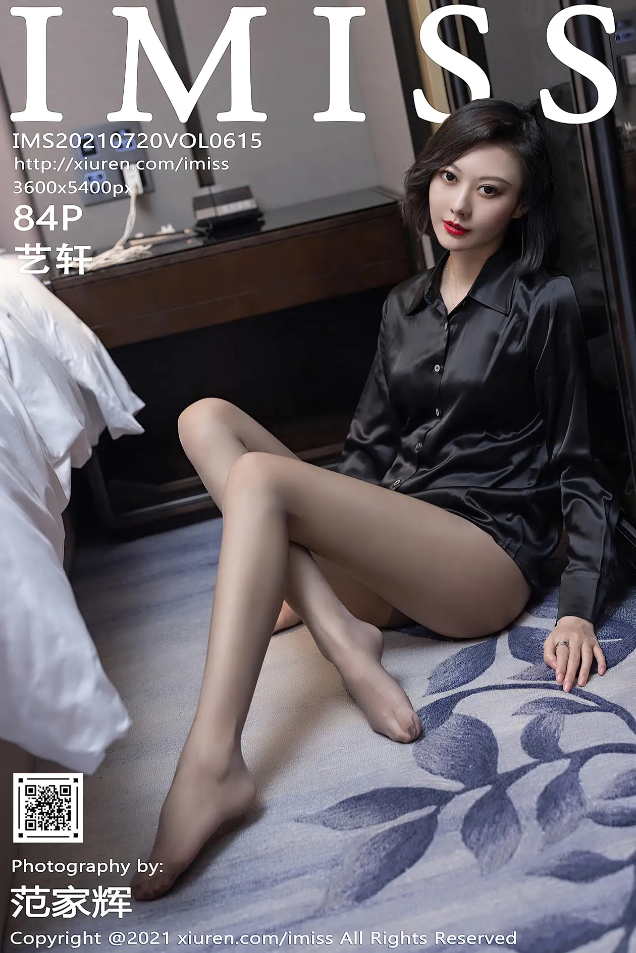 [爱蜜社] 2021.07.20 VOL.615 –艺轩 [85P]mYJy