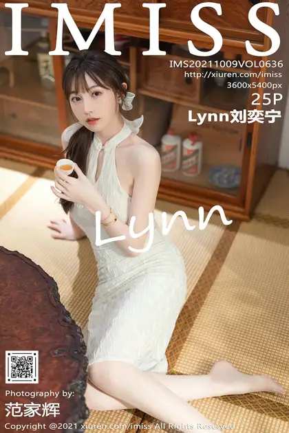 [爱蜜社] 2021.10.09 VOL.636 –Lynn刘奕宁 [26P]jD3f