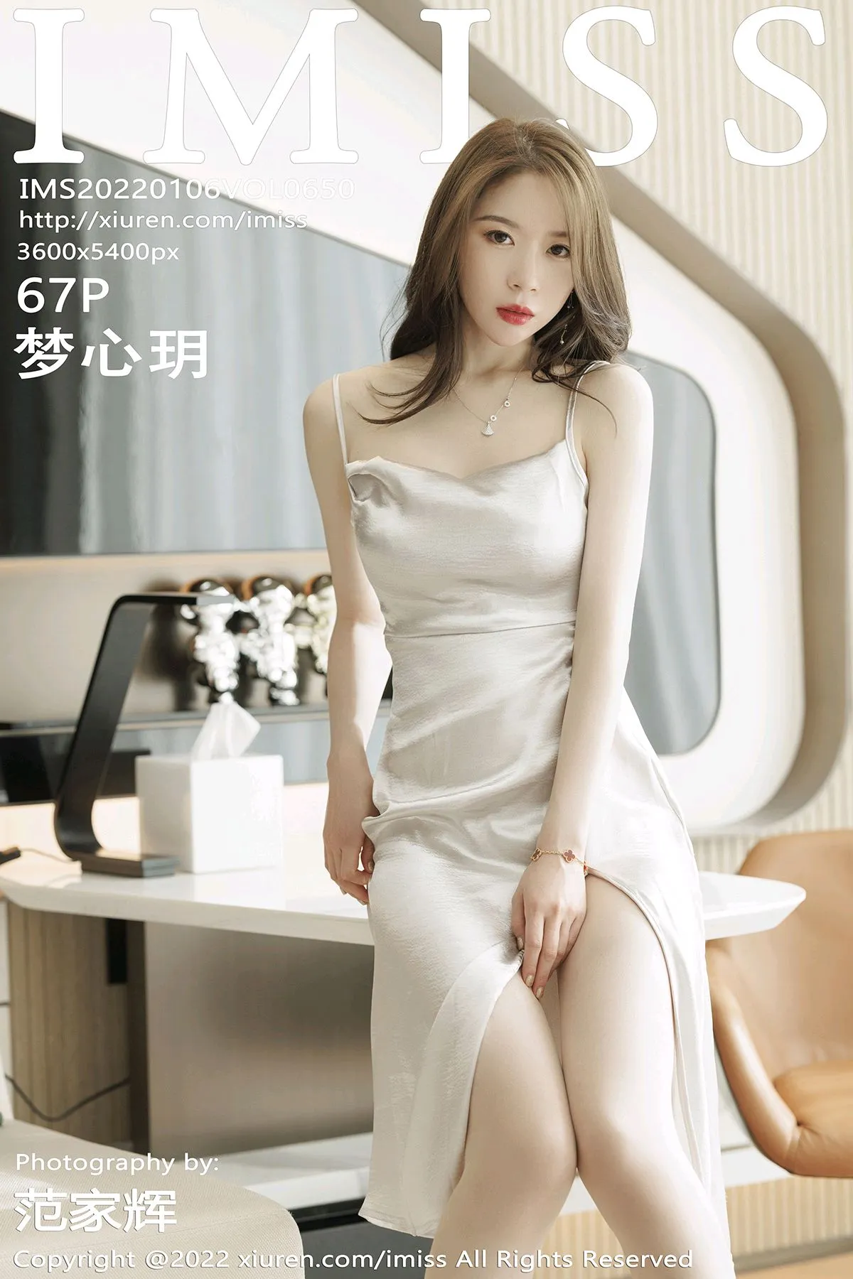 [爱蜜社] 2022.01.06 VOL.650 –梦心玥 [68P]hn5F