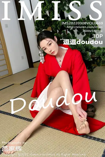 [爱蜜社] 2022.03.08 VOL.669 –逗逗doudou [31P]QCMd