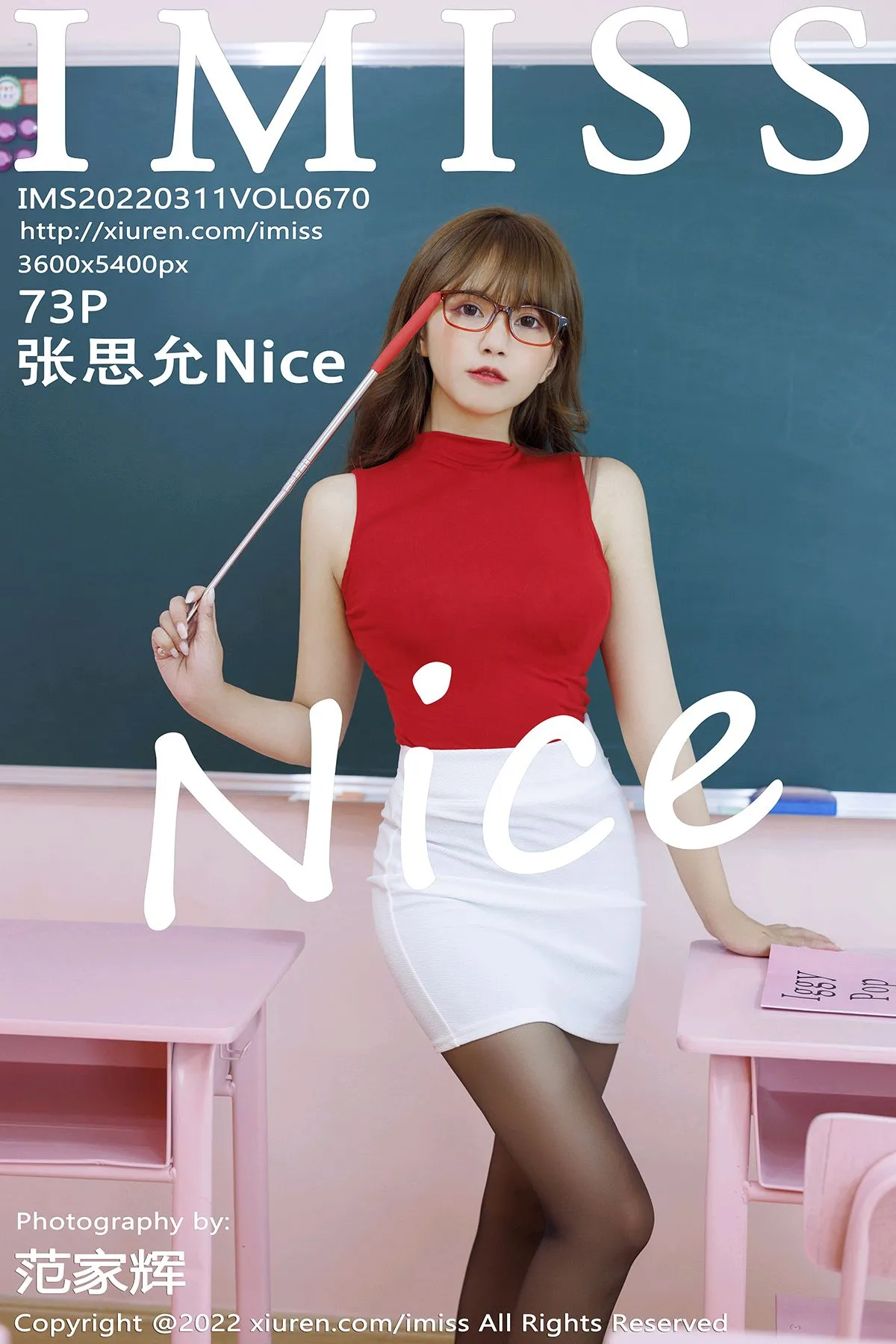 [爱蜜社] 2022.03.11 VOL.670 –张思允Nice [74P]gEJt