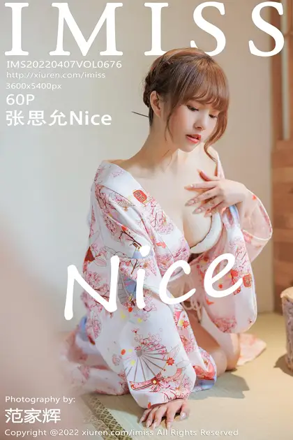 [爱蜜社] 2022.04.07 VOL.676 –张思允Nice [61P]1sUD