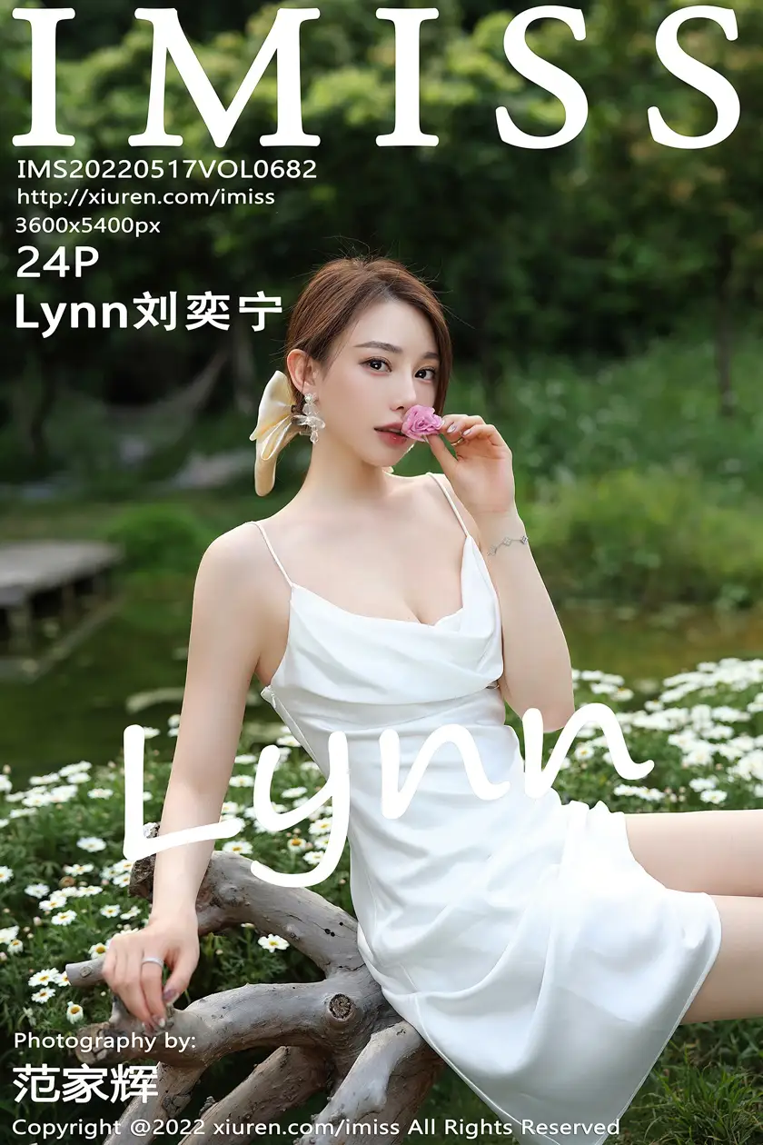 [爱蜜社] 2022.05.17 VOL.682 –Lynn刘奕宁 [25P]AzDu