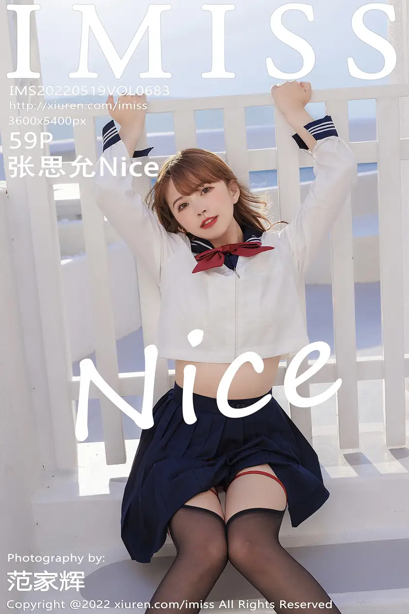 [爱蜜社] 2022.05.19 VOL.683 –张思允Nice [60P]hdry