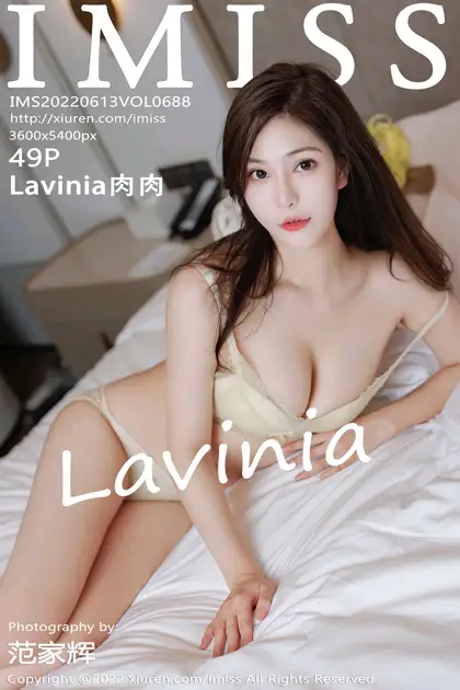 [爱蜜社] 2022.06.13 VOL.688 –Lavinia肉肉 [50P]QMoP