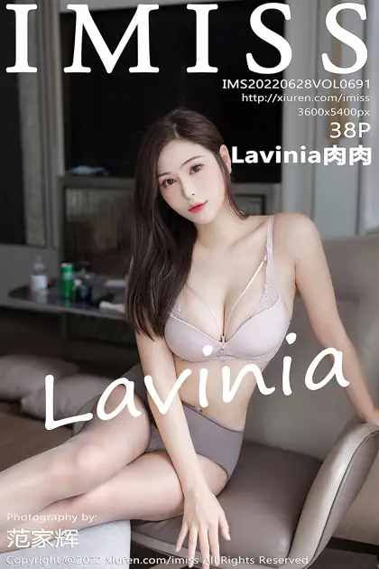 [爱蜜社] 2022.06.28 VOL.691 –Lavinia肉肉 [39P]bZVo