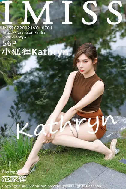 [爱蜜社] 2022.09.21 VOL.701 –小狐狸Kathryn [57P]WxI1