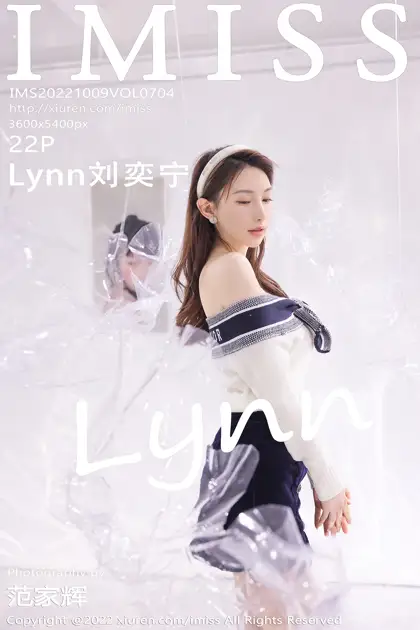 [爱蜜社] 2022.10.09 VOL.704 –Lynn刘奕宁 [23P]j9vm