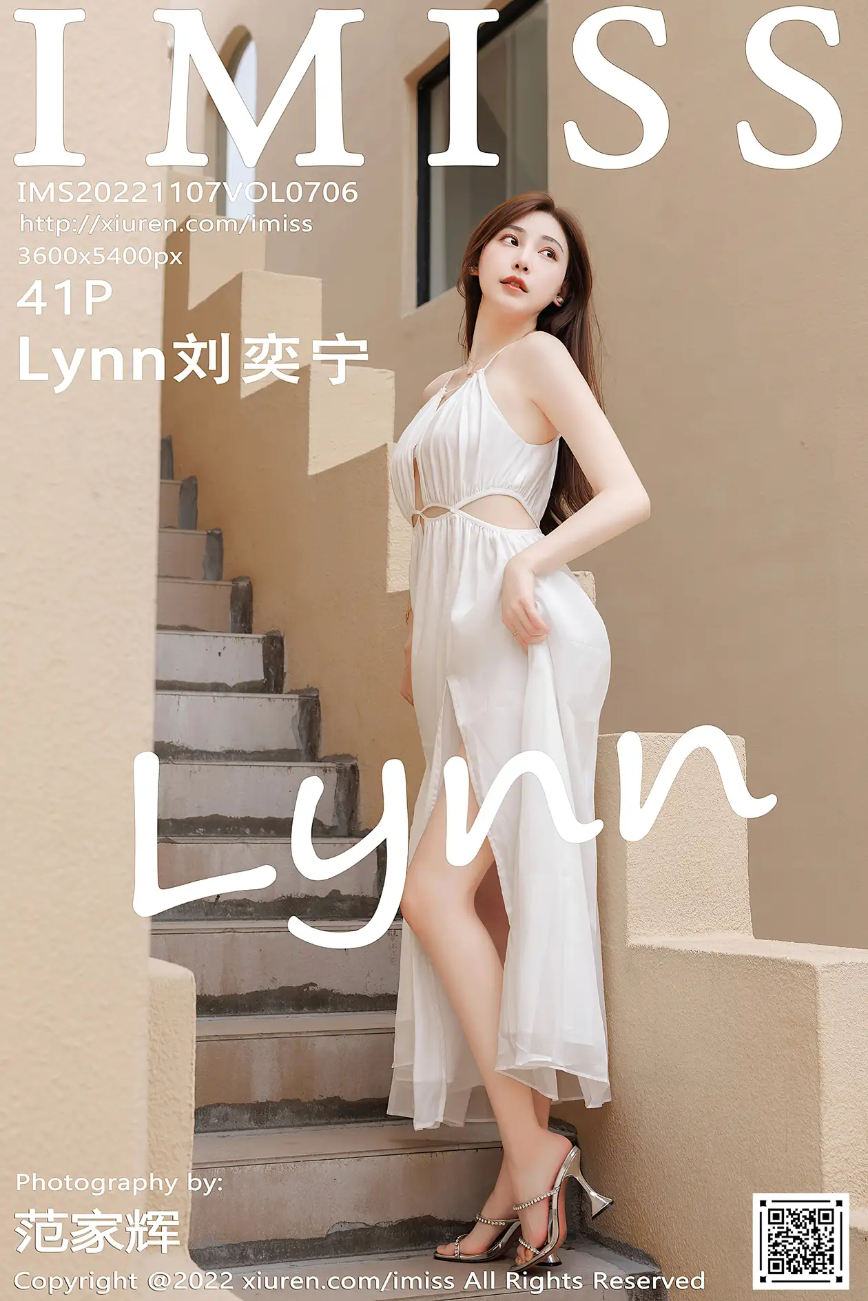 [爱蜜社] 2022.11.07 VOL.706 –Lynn刘奕宁 [42P]IJtc