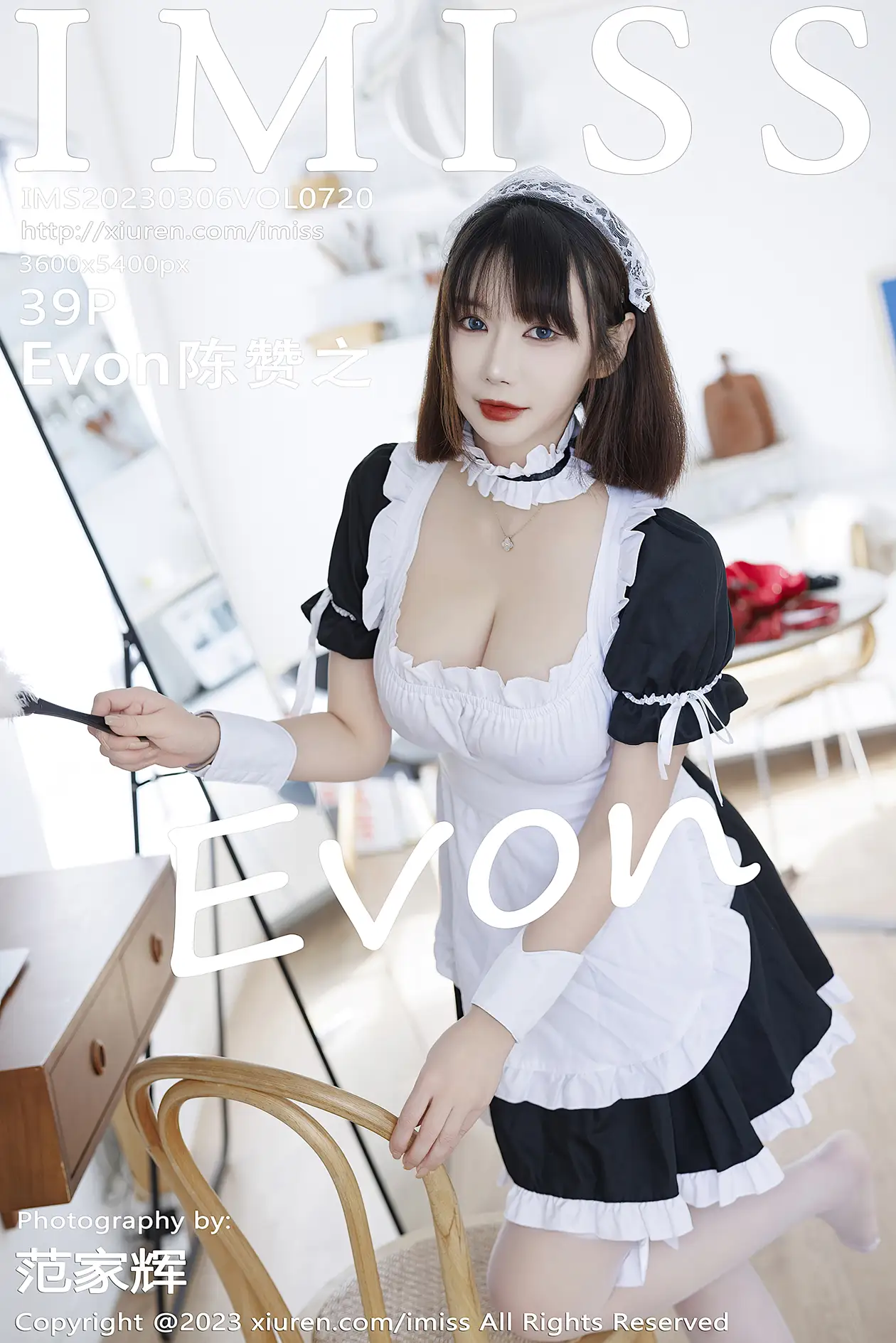 [爱蜜社] 2023.03.06 VOL.720 –Evon陈赞之 [40P]3Jt9