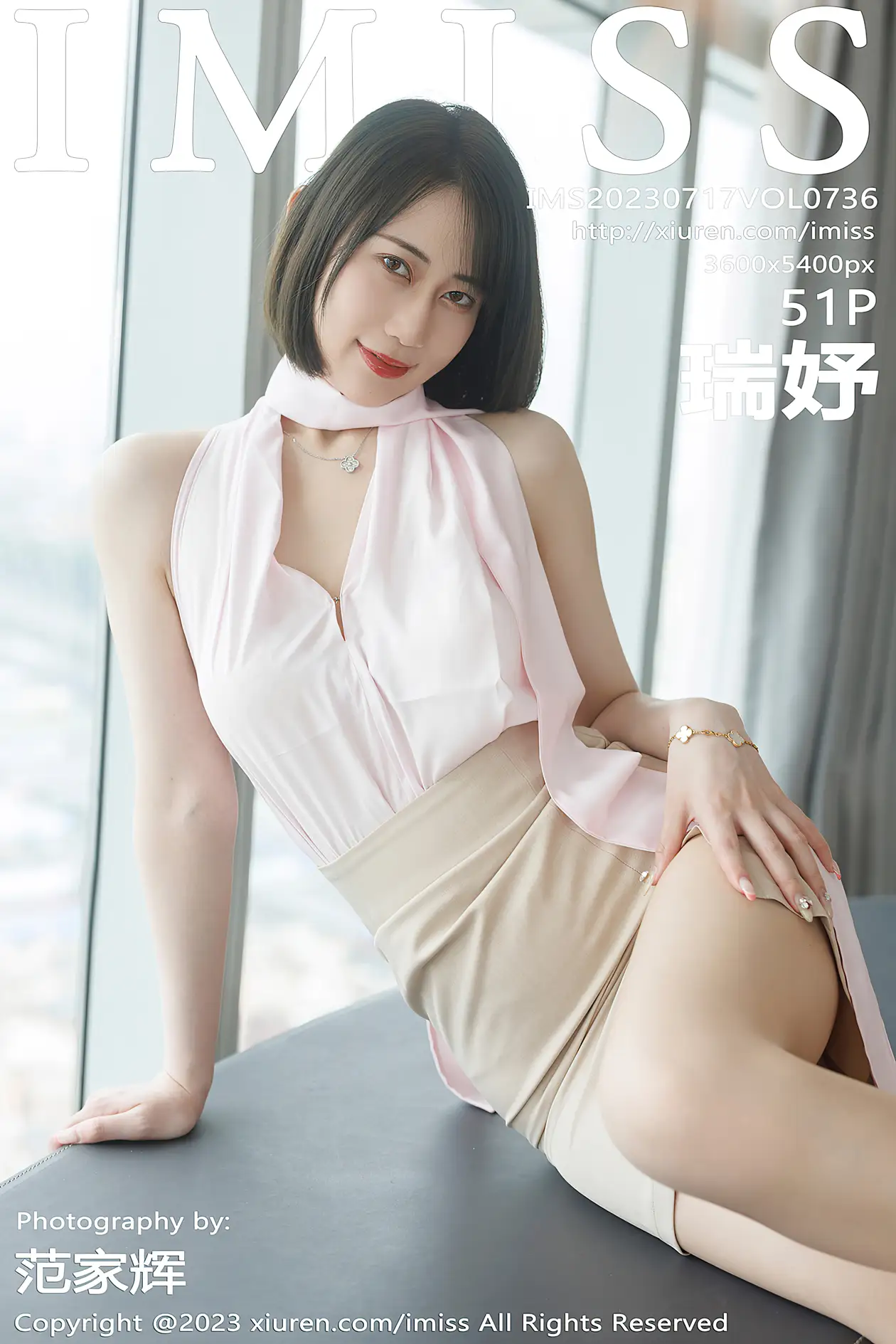 [爱蜜社] 2023.07.17 VOL.736 –瑞妤 [52P]pMM5