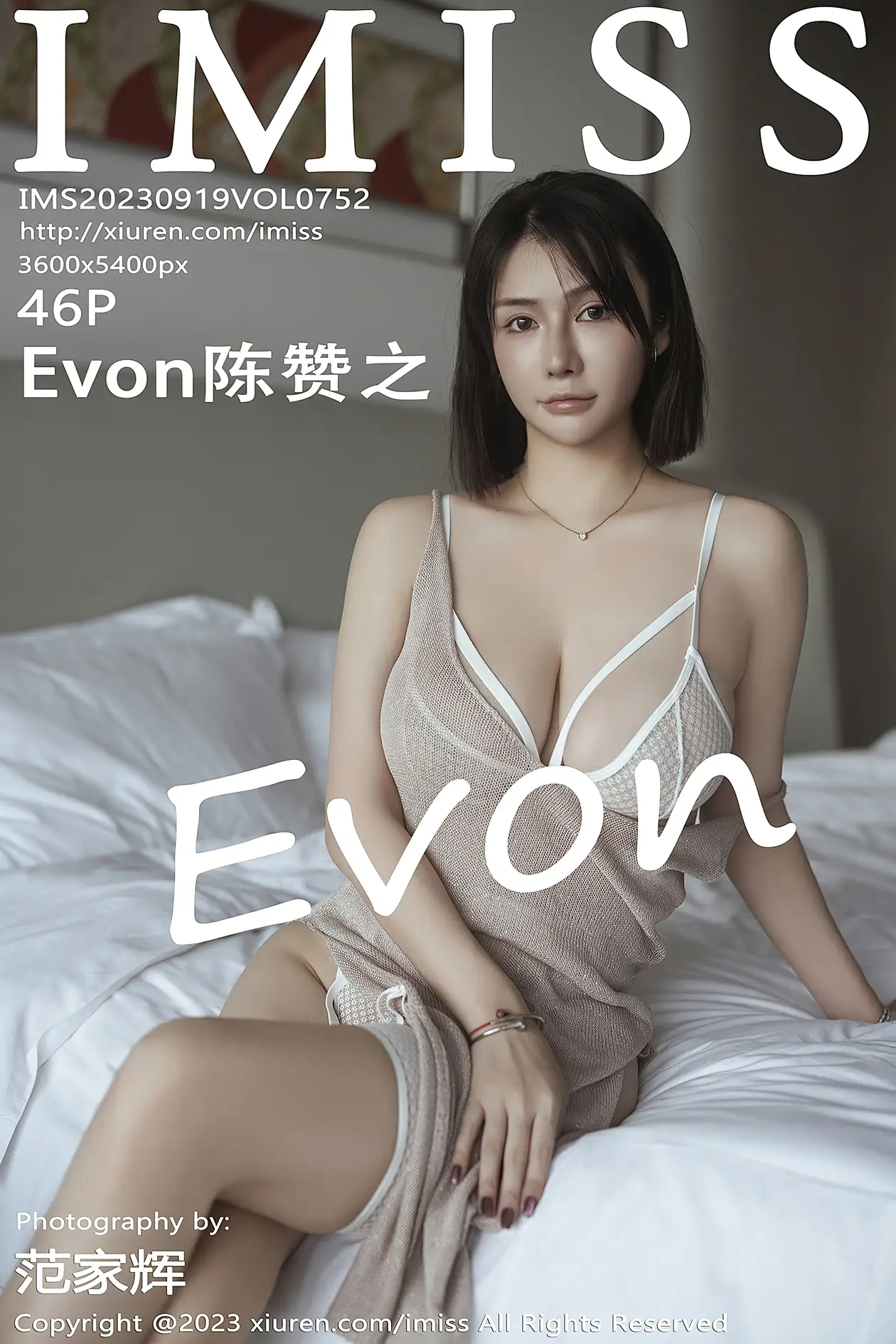 [爱蜜社] 2023.09.19 VOL.752 –Evon陈赞之 [47P]OcMa