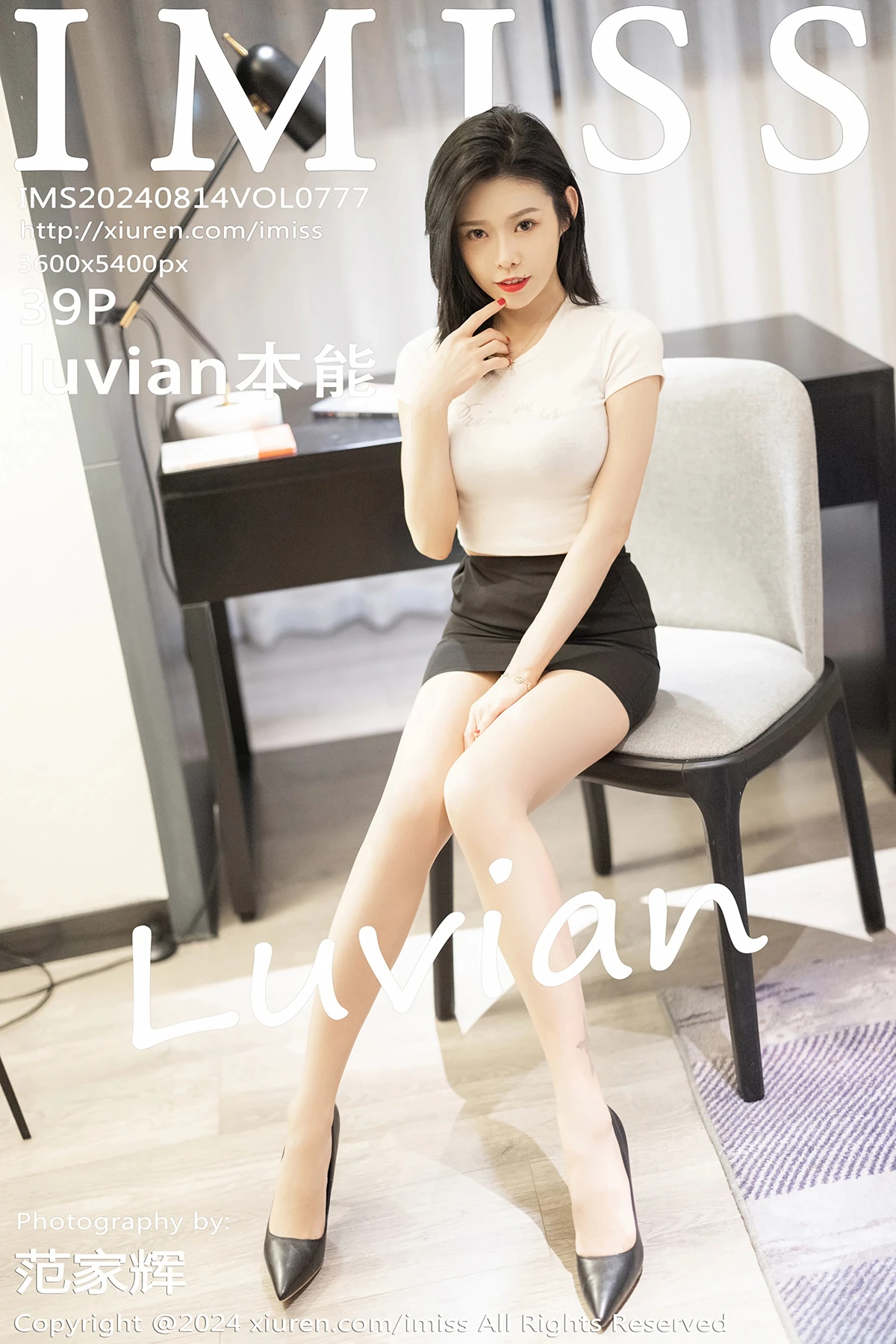 [爱蜜社] 2024.08.14 VOL.777 luvian本能[39P]jjwZ