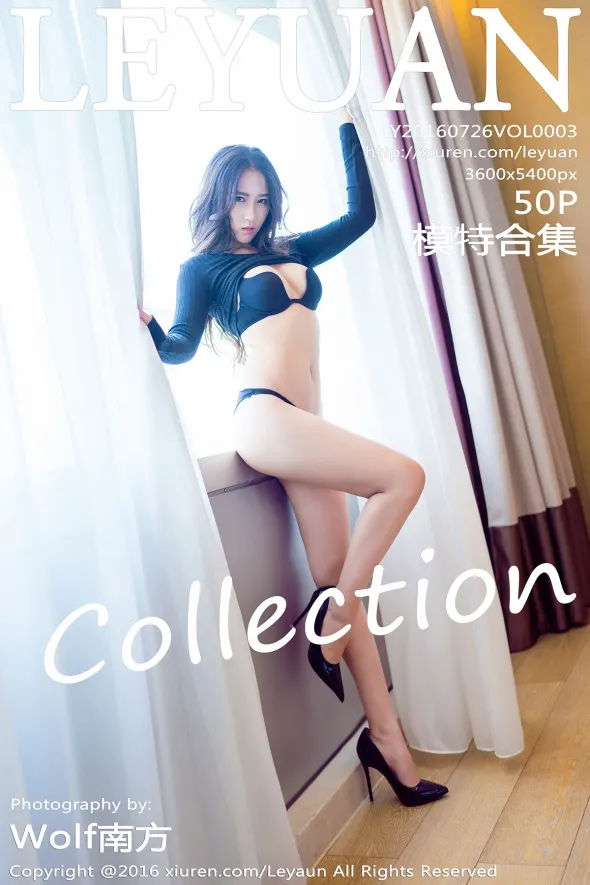 [星乐园] 2016.07.26 VOL.003 – 模特合集 [51P]bmag