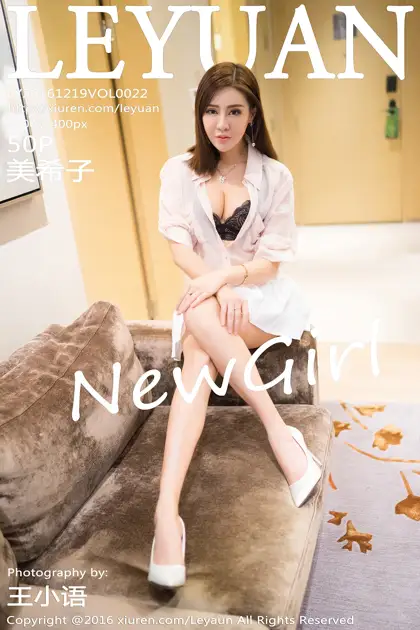 [星乐园] 2016.12.19 VOL.022 – 美希子 [51P]aZy1