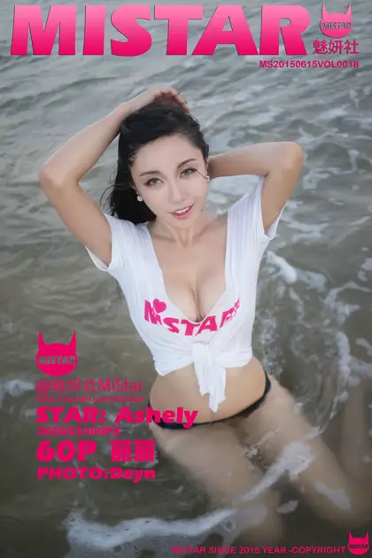 [魅妍社] 2015.06.15 VOL.018 [60P]2IHB