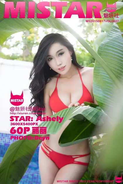 [魅妍社] 2015.08.17 VOL.027 [60P]ZWVH