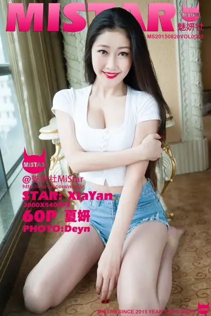 [魅妍社] 2015.08.20 VOL.028 [60P]qCNm