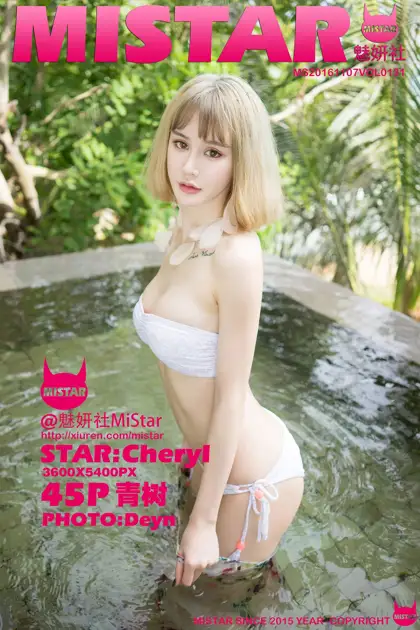 [魅妍社] 2016.11.07 VOL.131 [45P]1Vvz