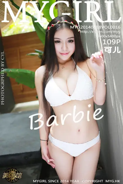 [美媛馆] 2014.08.18 VOL.016 – Barbie可儿 [110P]CfpI