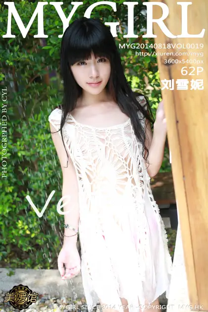 [美媛馆] 2014.08.18 VOL.019 – 刘雪妮Verna [63P]OTdl