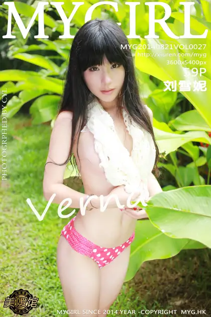 [美媛馆] 2014.08.21 VOL.027 – 刘雪妮Verna [60P]1u0x