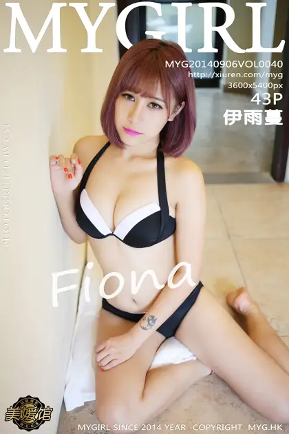 [美媛馆] 2014.09.06 VOL.040 – Fiona伊雨蔓 [44P]2Ygm