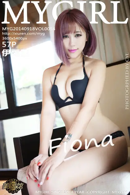 [美媛馆] 2014.09.18 VOL.054 – Fiona伊雨蔓 [58P]baU5