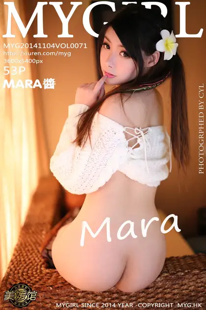 [美媛馆] 2014.11.04 VOL.071 – MARA醬 [54P]NYLR