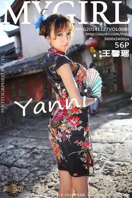 [美媛馆] 2014.11.27 VOL.080 – 王馨瑶yanni [57P]vD36