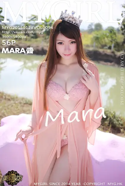 [美媛馆] 2015.01.28 VOL.094 – MARA醬 [57P]VFC4