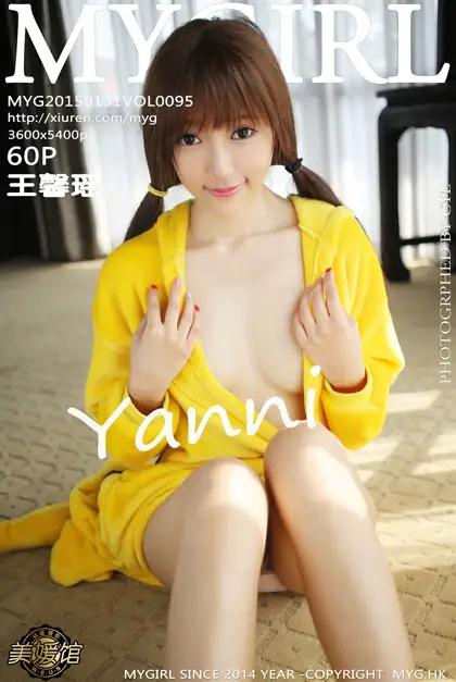 [美媛馆] 2015.01.31 VOL.095 – 王馨瑶yanni [61P]tNp6