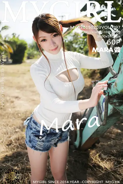 [美媛馆] 2015.02.03 VOL.097 – MARA醬 [61P]YdHI