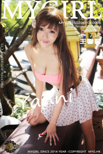 [美媛馆] 2015.02.05 VOL.098 – 王馨瑶yanni [74P]Sh6m