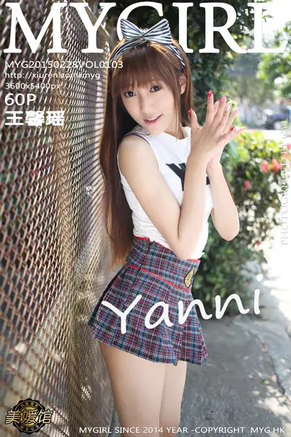 [美媛馆] 2015.02.28 VOL.103 – 王馨瑶yanni [61P]AYI9