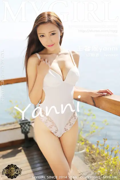 [美媛馆] 2015.03.21 VOL.105 – 王馨瑶yanni [62P]fko6