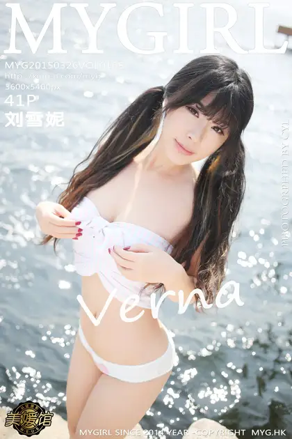 [美媛馆] 2015.03.26 VOL.108 – 刘雪妮Verna [42P]mgi4