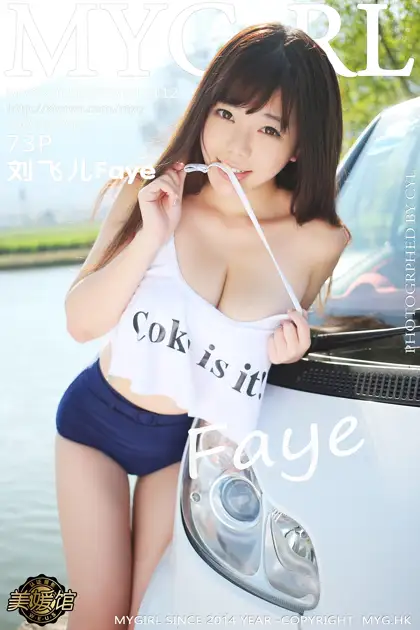 [美媛馆] 2015.04.02 VOL.112 – 刘飞儿Faye [74P]Njfm