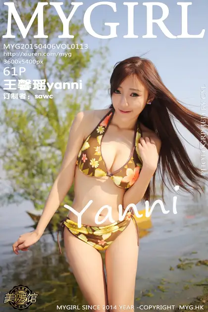 [美媛馆] 2015.04.06 VOL.113 – 王馨瑶yanni [62P]KRxM