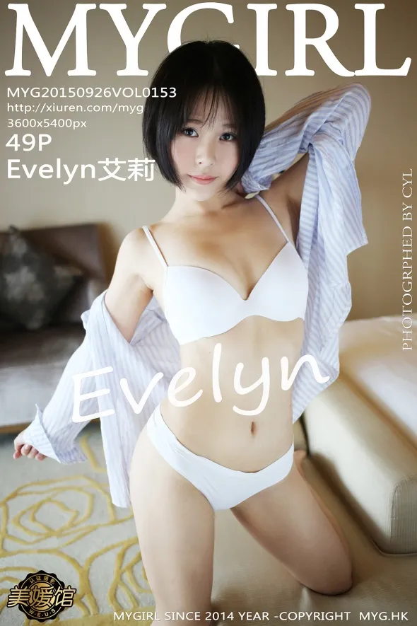 [美媛馆] 2015.09.26 VOL.153 – Evelyn艾莉 [50P]mzUr